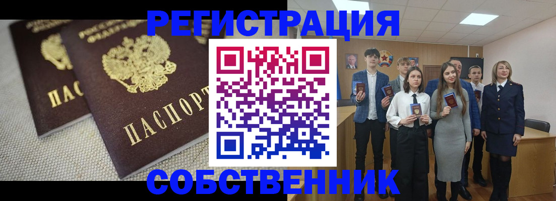 форма 3 в Канаше