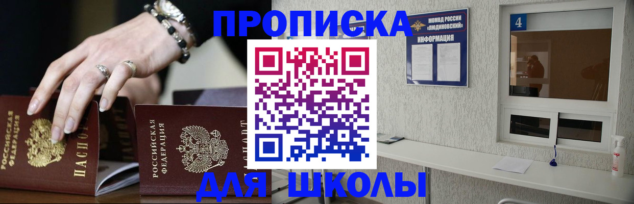 пропишу в квартире в Канаше